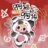 babythree cat and dog plush blind box