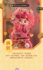 Qkid good fortune series