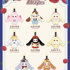 Shamali Dreamland Plush Blind Box