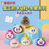 mixue-Q-shaped building blocks