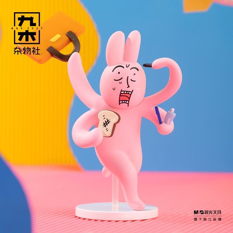 Pink Rabbit - My Friend