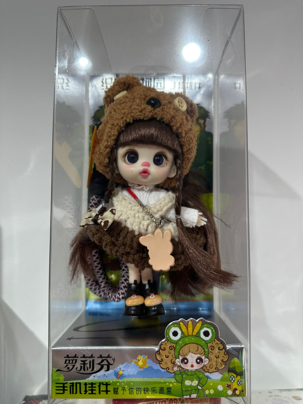 luolifen-bjd Mobile Phone Charm