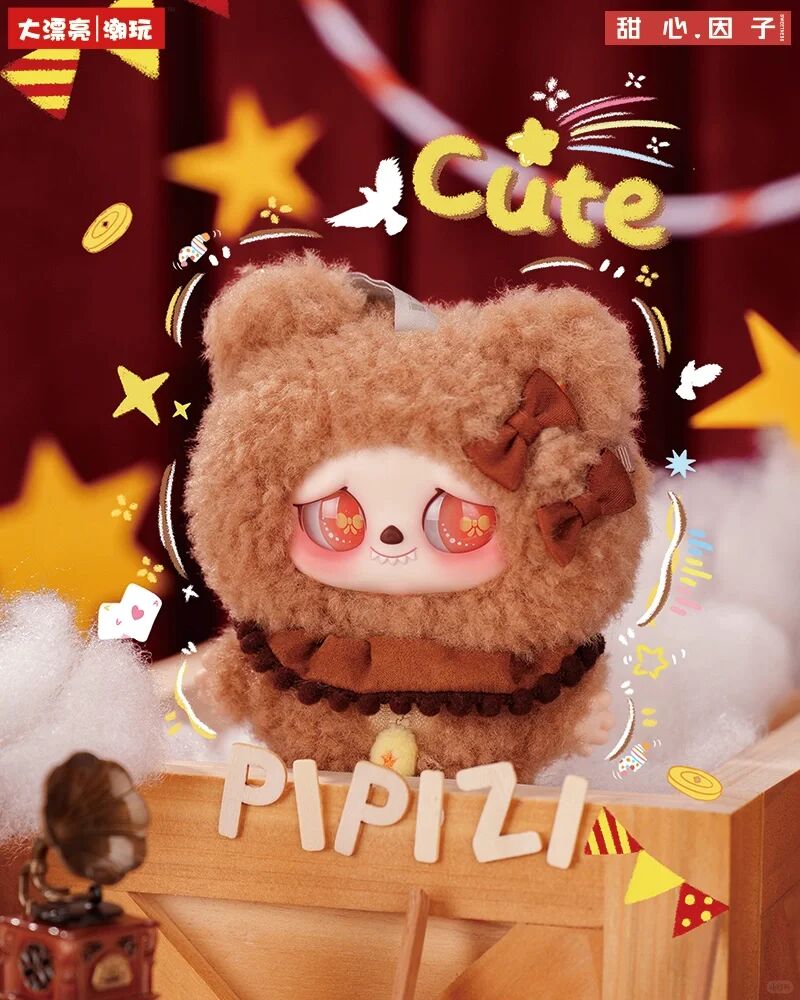 PIPIZI-Fluffy Crit Squad