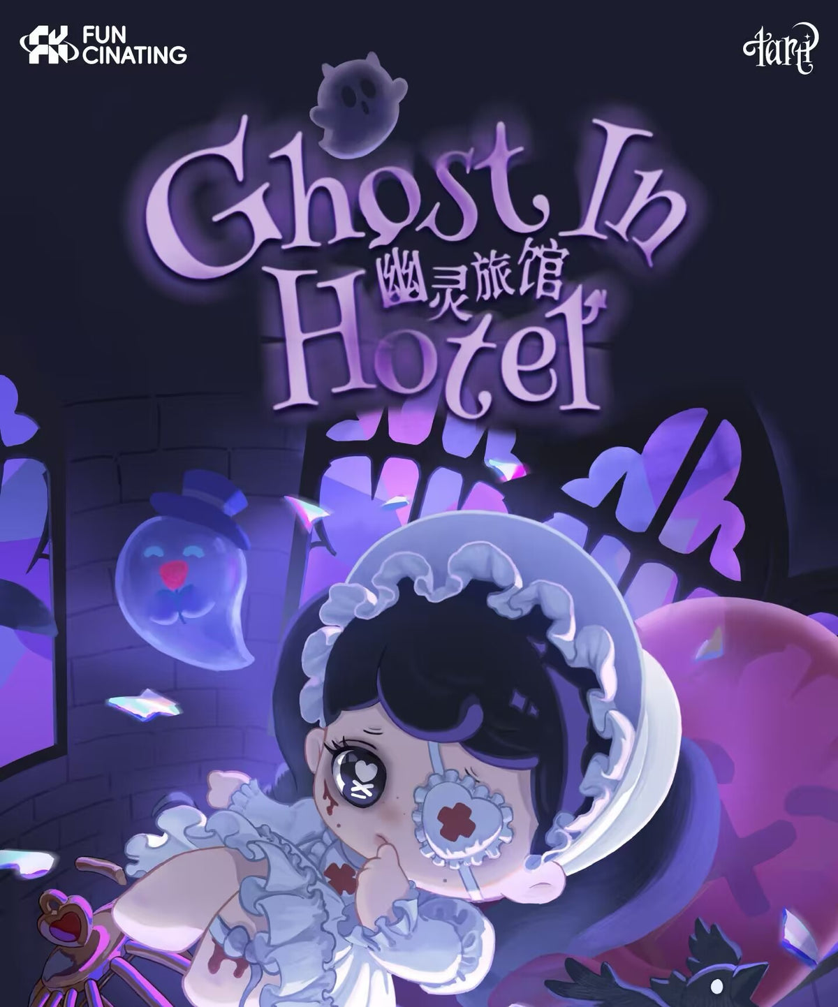 ghost in hotel