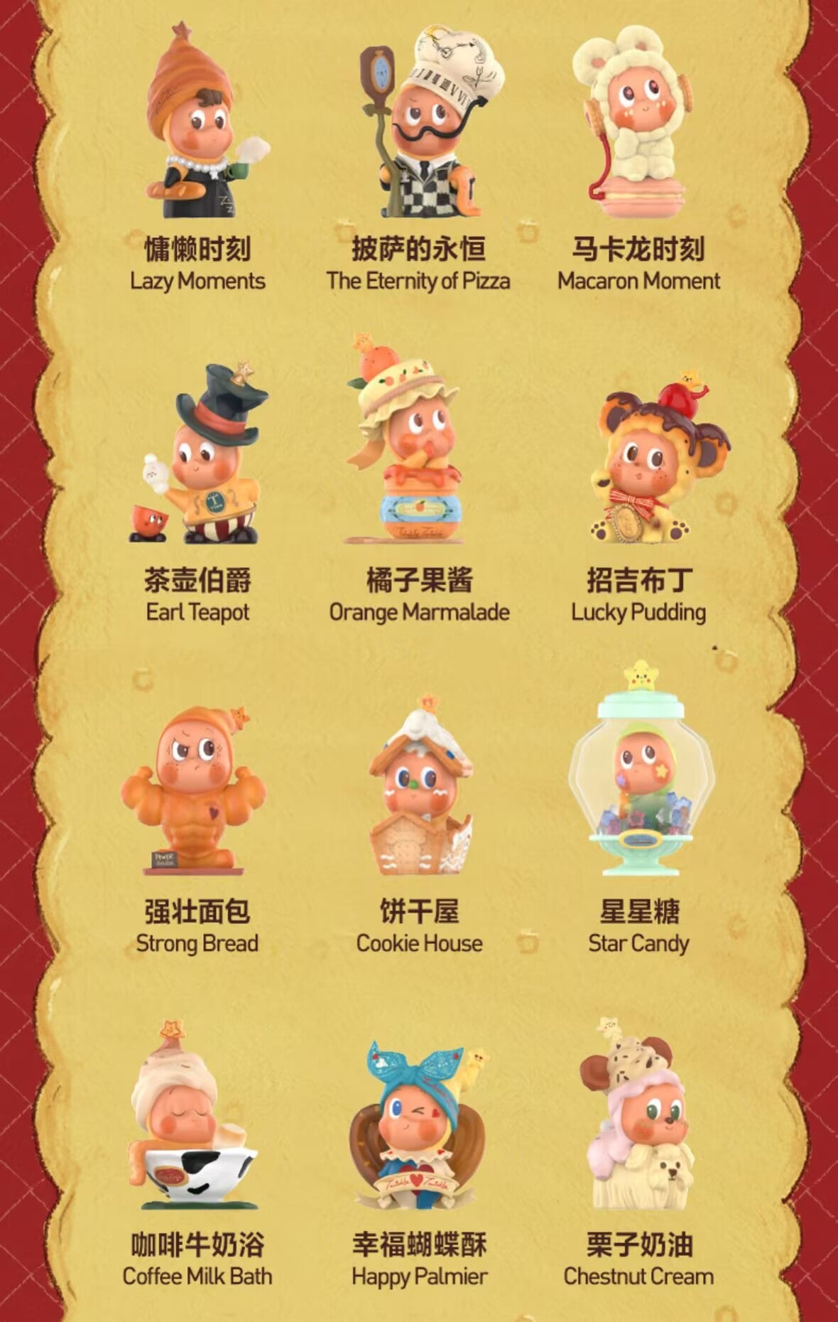 twinkle-savor the moment