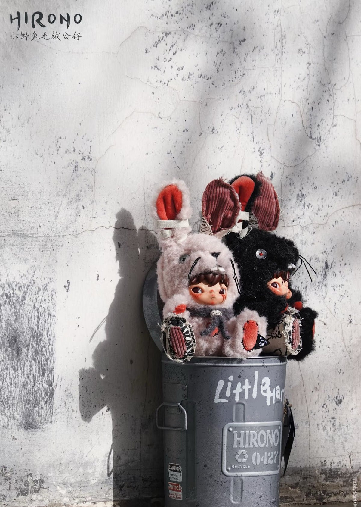 hirono little hare plush doll