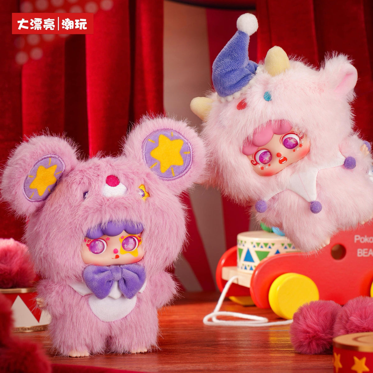 MIGO-grotesque circus plush