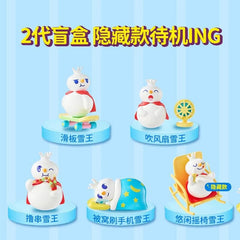 mixue-Snow King's Ever-Changing Series