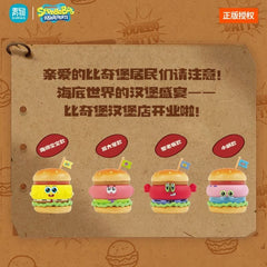SpongeBob SquarePants Hamburger Stacking Game
