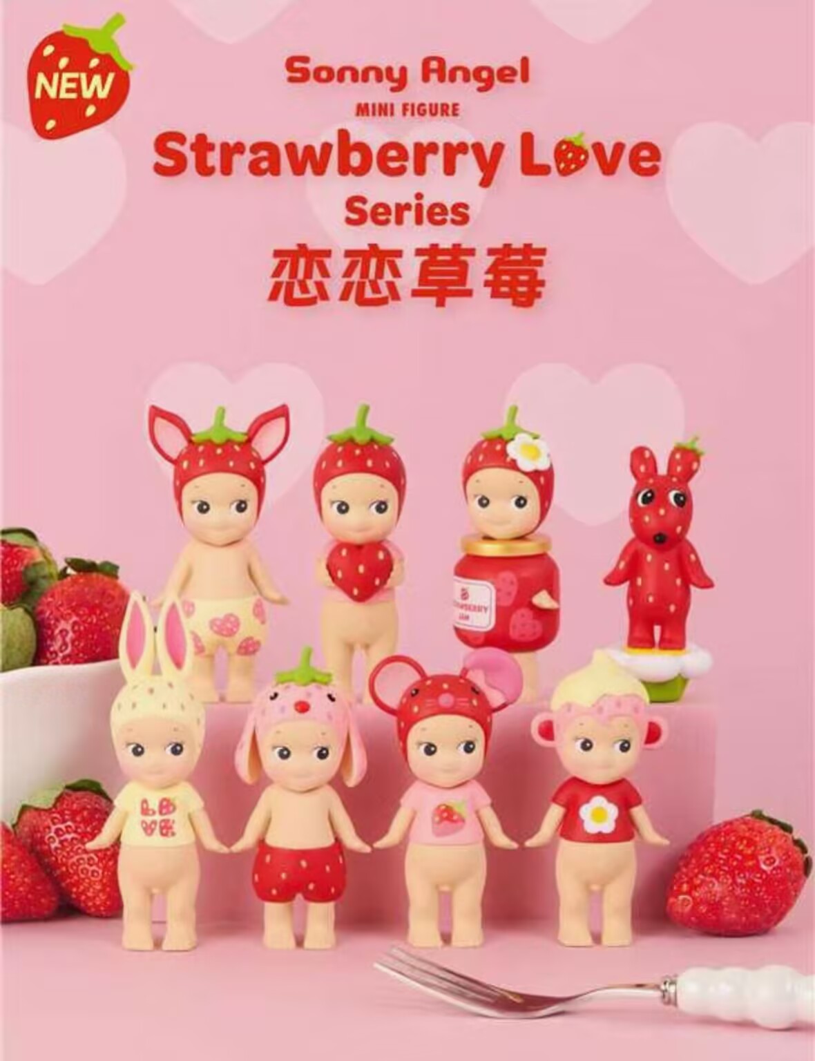 sonny angel-strawberry love series