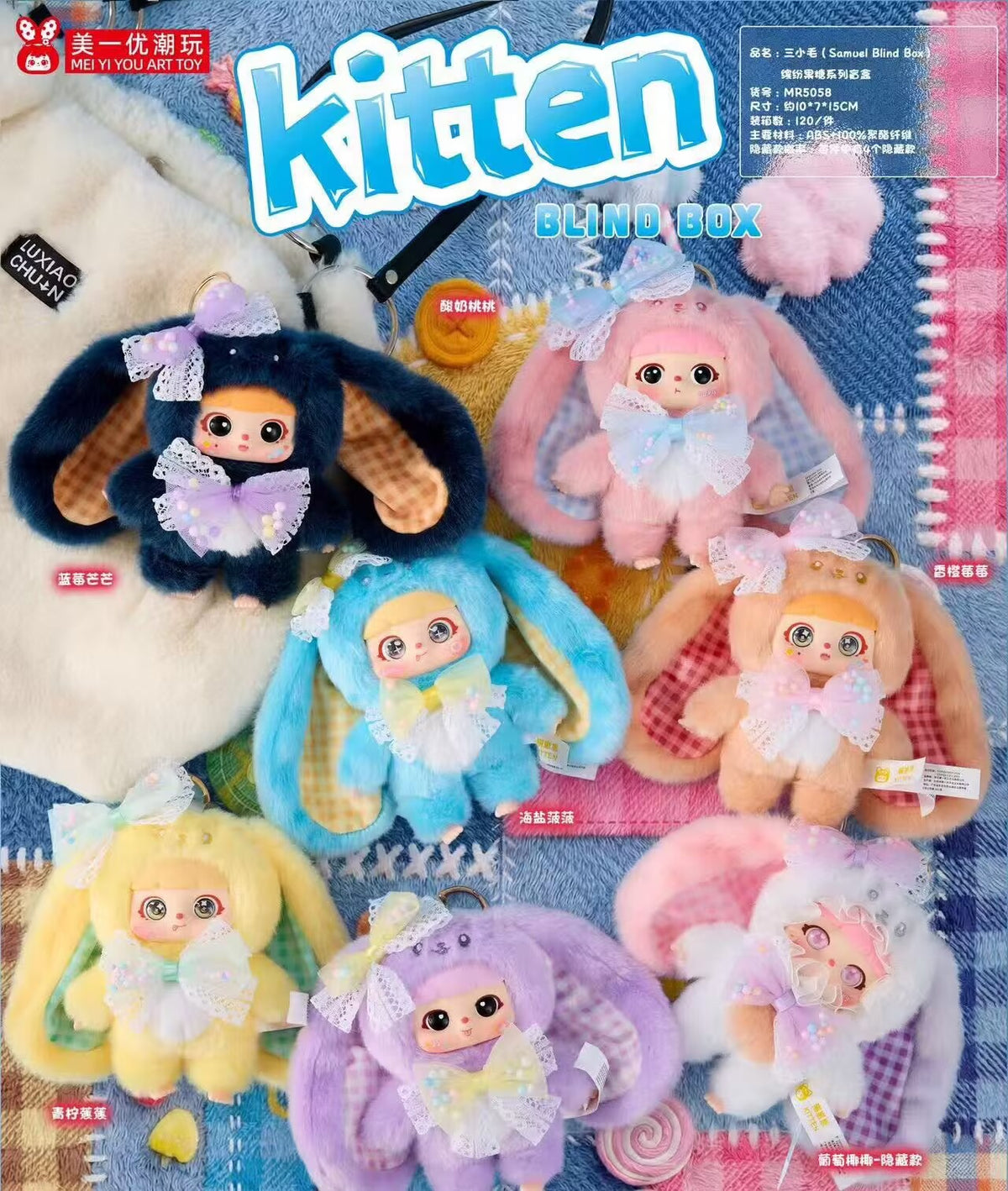 kitten-mao zaizai blind box