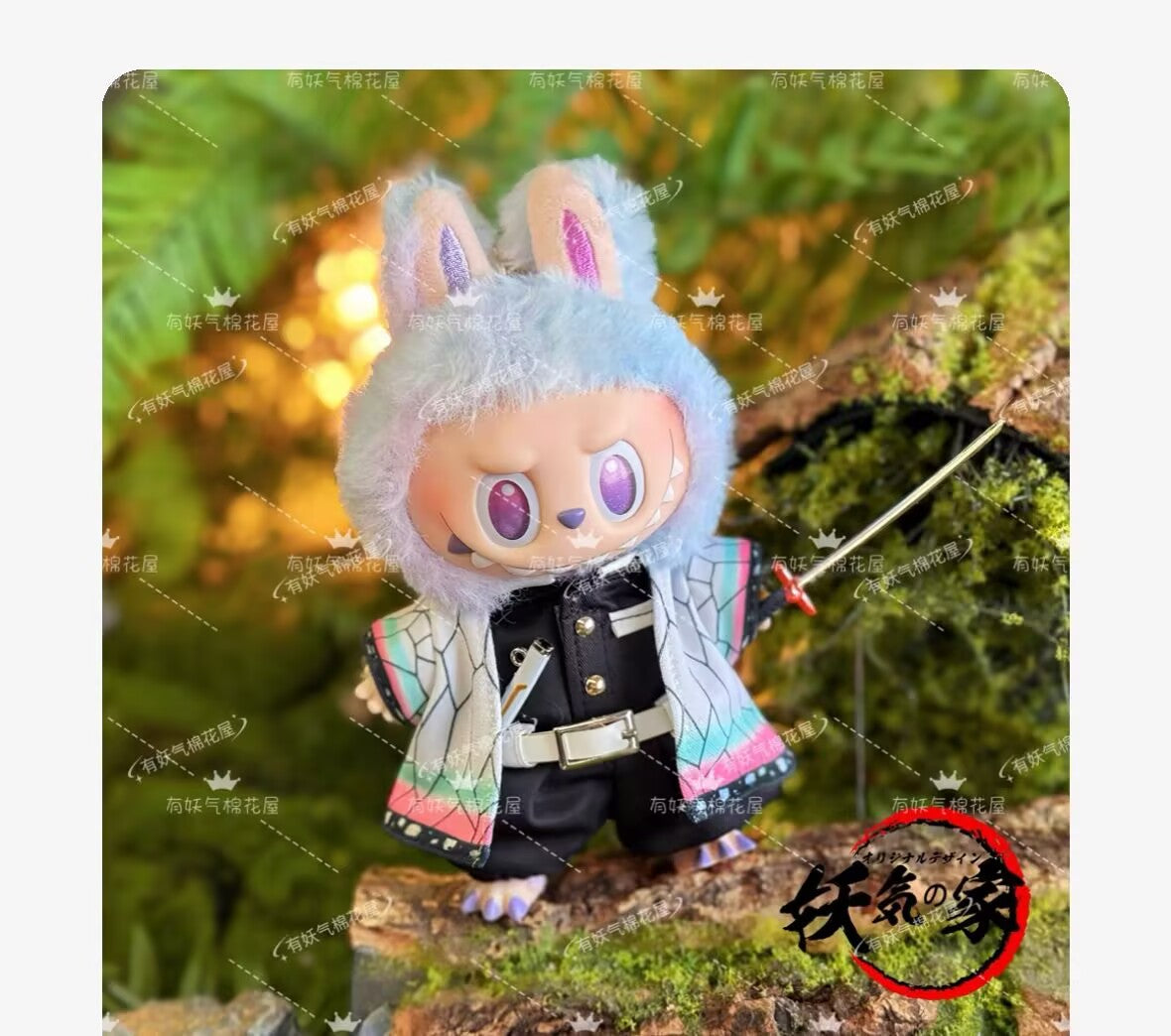 Demon Slayer bubu clothes