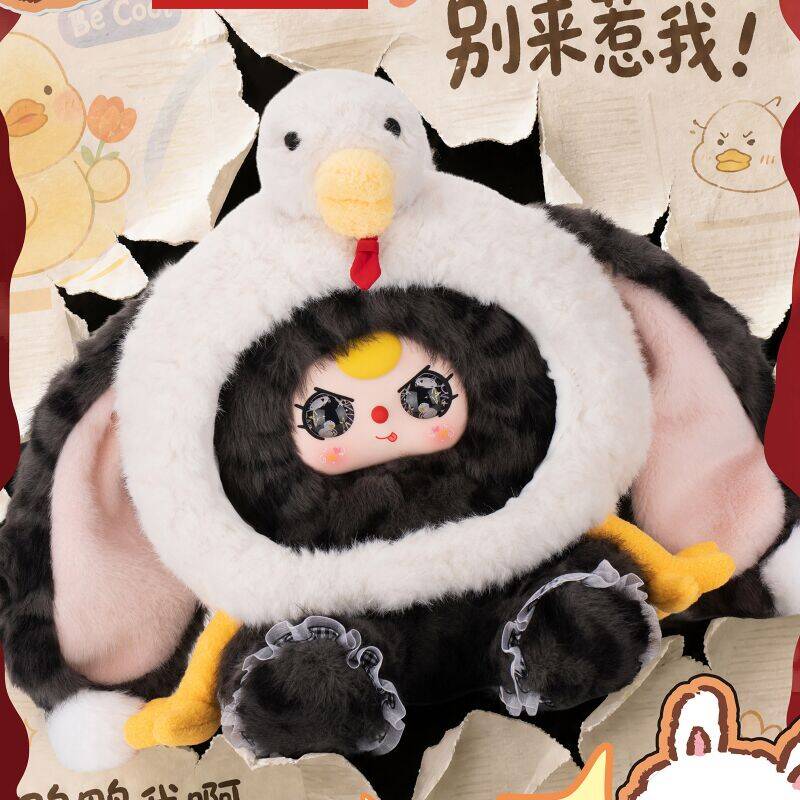baby three-Hatposter Bunny 500% Plush Blind Box