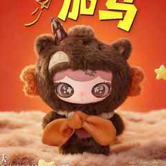 lulumi ALMOST SHOWTIME SRIES PLUSH